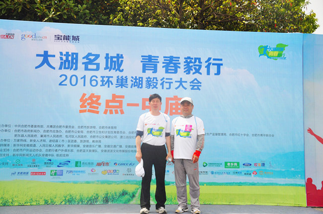 人生就是搏·(中国区)官方网站