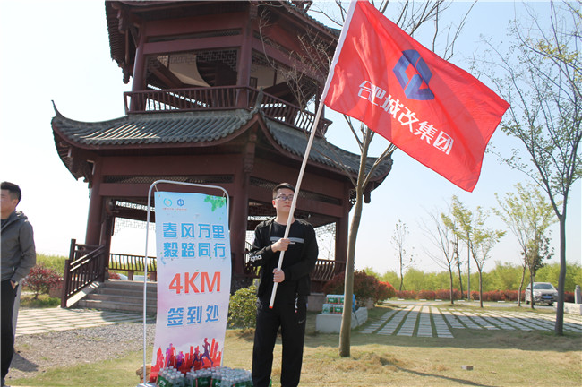 人生就是搏·(中国区)官方网站