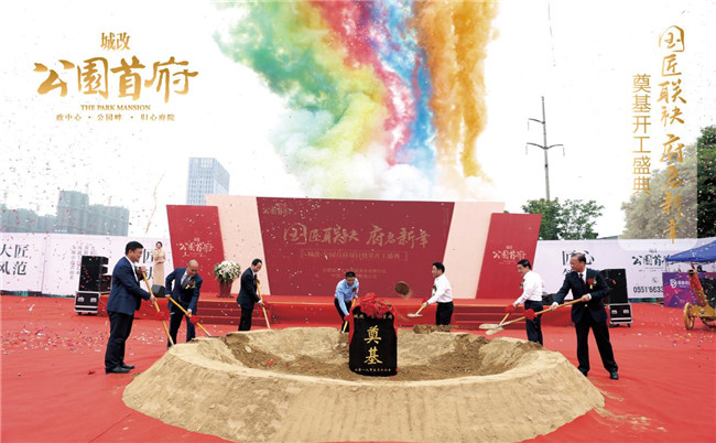 人生就是搏·(中国区)官方网站