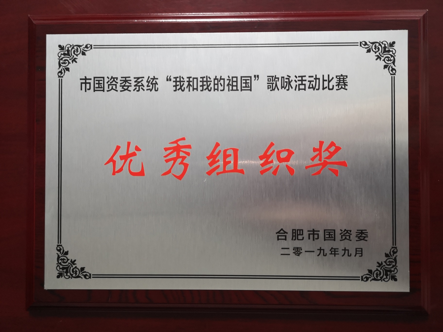 人生就是搏·(中国区)官方网站