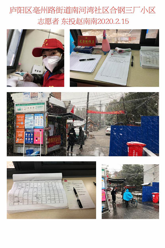 人生就是搏·(中国区)官方网站