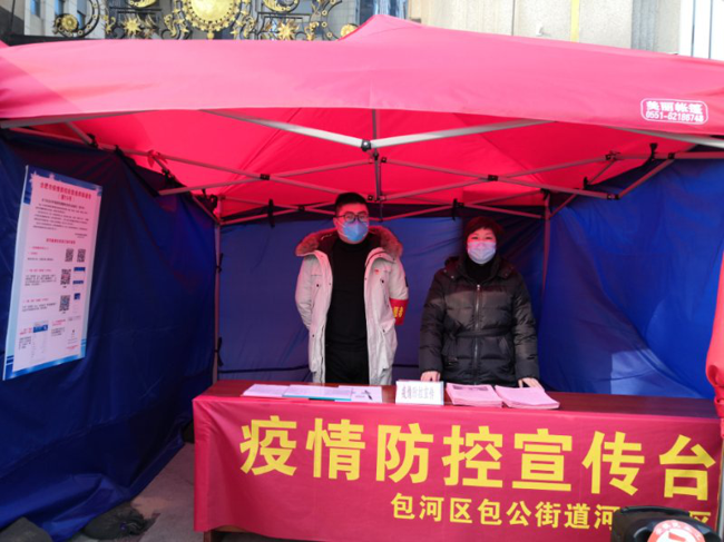 人生就是搏·(中国区)官方网站