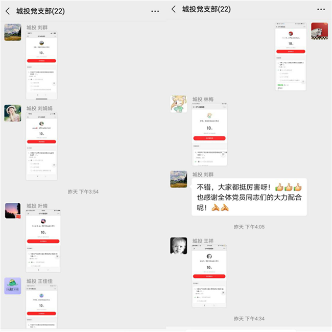 人生就是搏·(中国区)官方网站