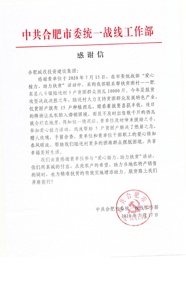 人生就是搏·(中国区)官方网站