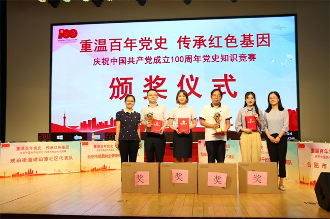 人生就是搏·(中国区)官方网站