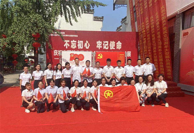 人生就是搏·(中国区)官方网站