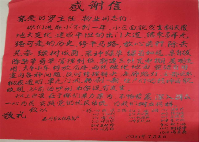 人生就是搏·(中国区)官方网站