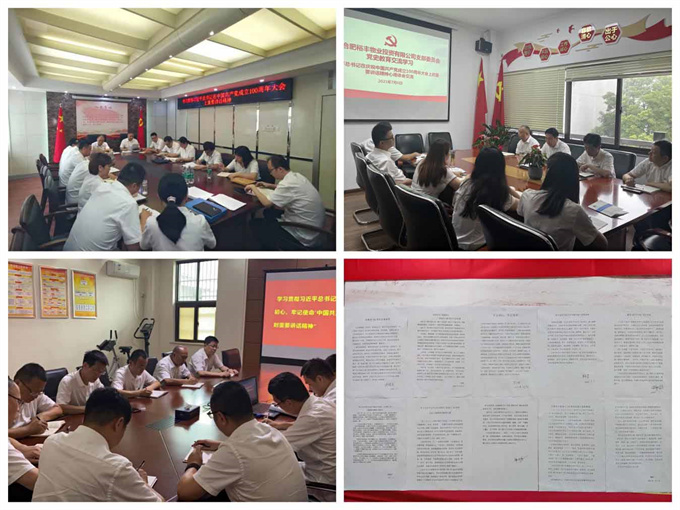 人生就是搏·(中国区)官方网站