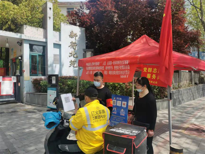 人生就是搏·(中国区)官方网站