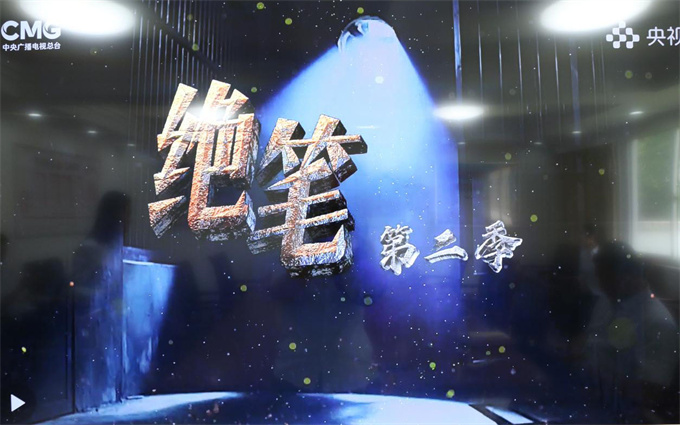 人生就是搏·(中国区)官方网站