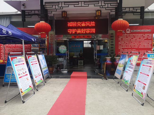 人生就是搏·(中国区)官方网站