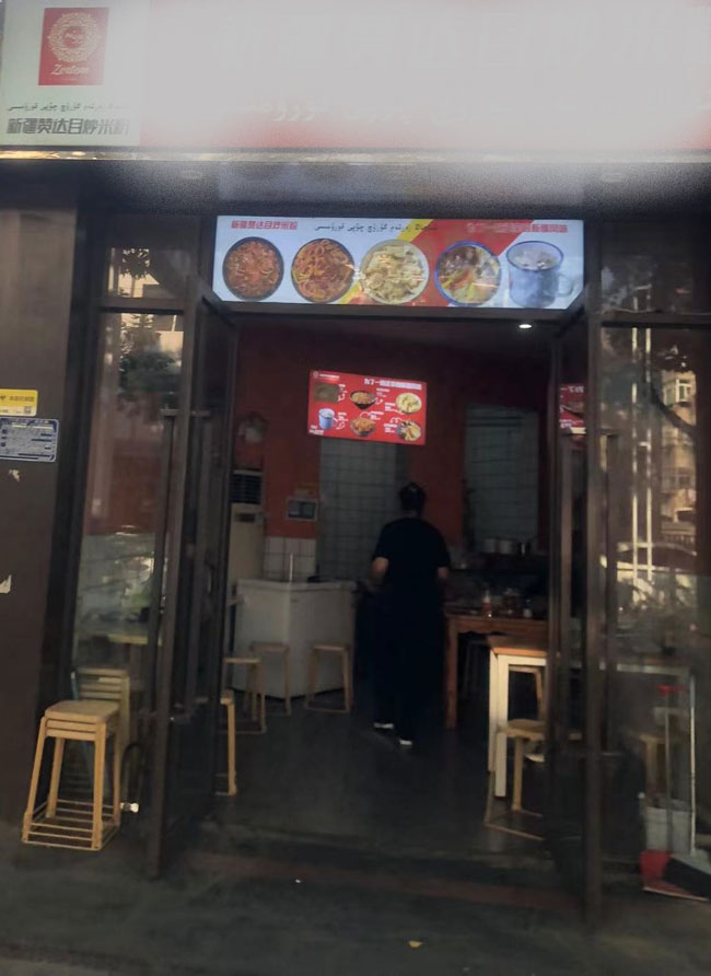 人生就是搏·(中国区)官方网站