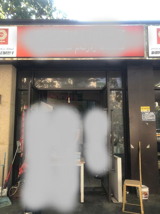 人生就是搏·(中国区)官方网站