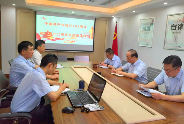 人生就是搏·(中国区)官方网站