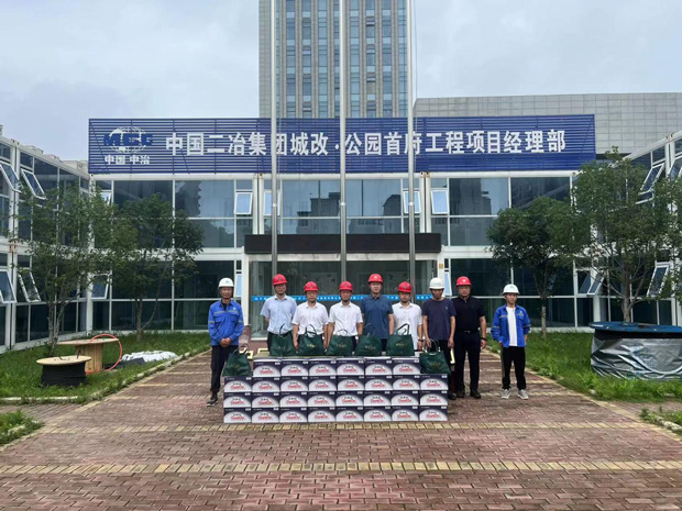 人生就是搏·(中国区)官方网站