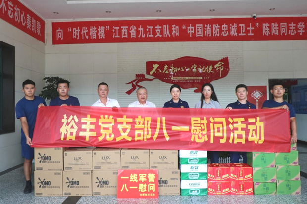 人生就是搏·(中国区)官方网站