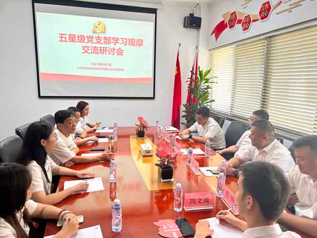 人生就是搏·(中国区)官方网站