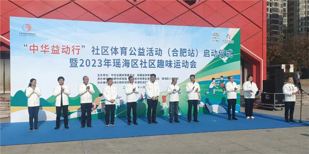 人生就是搏·(中国区)官方网站