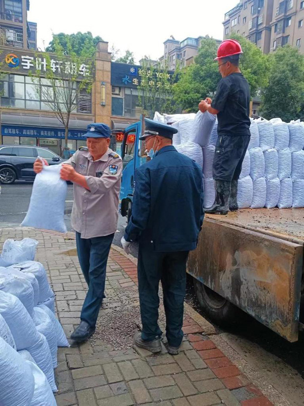 人生就是搏·(中国区)官方网站