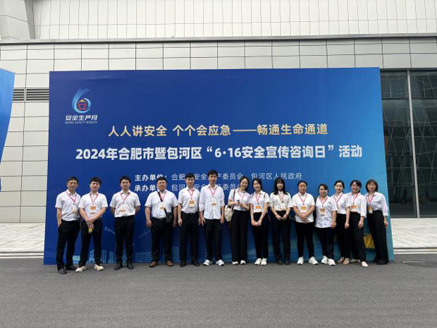 人生就是搏·(中国区)官方网站