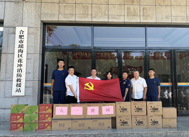 人生就是搏·(中国区)官方网站