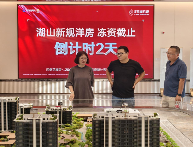 人生就是搏·(中国区)官方网站