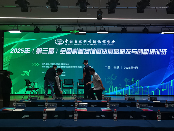 人生就是搏·(中国区)官方网站