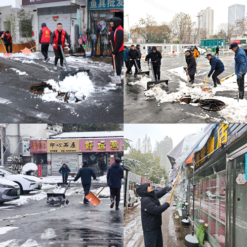 人生就是搏·(中国区)官方网站