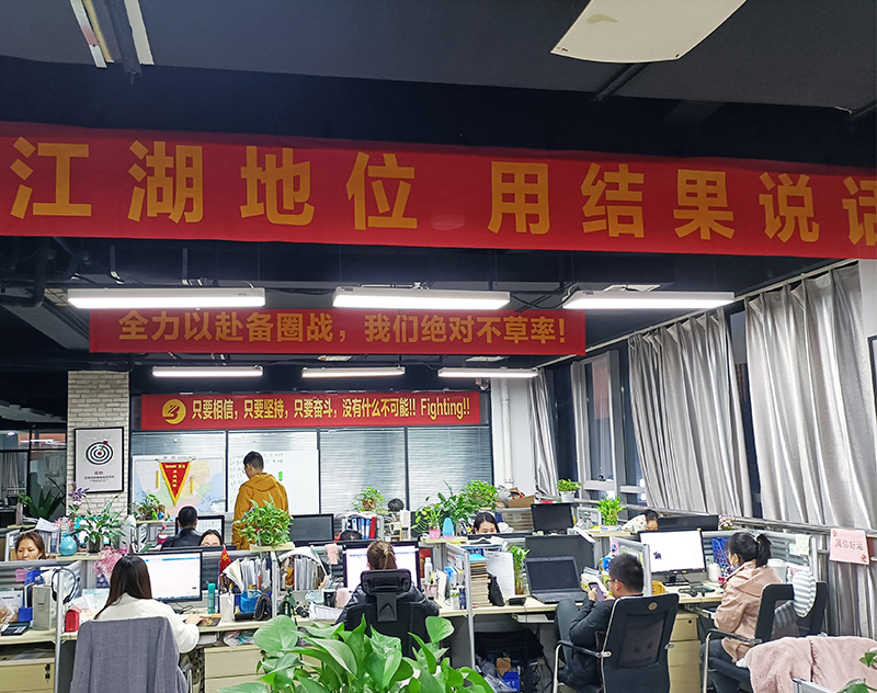 中国·永利(88858cc·VIP认证)官网 - GREEN LIFE