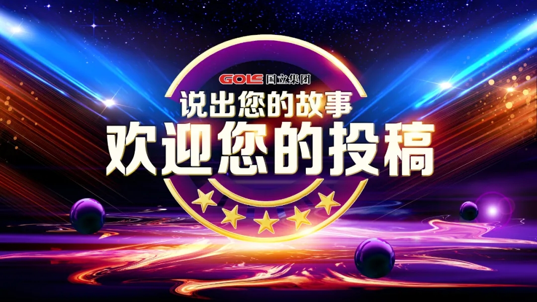 中国·永利(88858cc·VIP认证)官网 - GREEN LIFE
