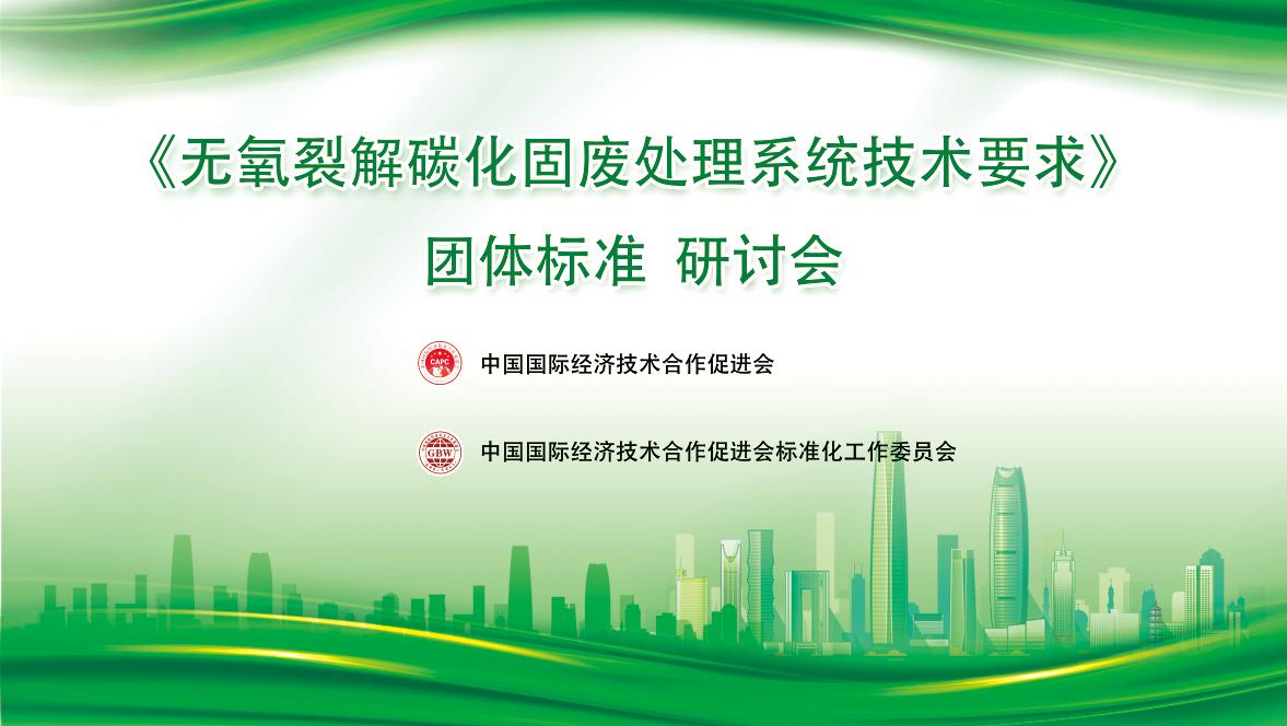 中国·永利(88858cc·VIP认证)官网 - GREEN LIFE