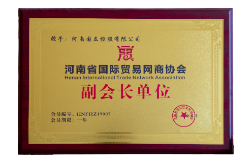 中国·永利(88858cc·VIP认证)官网 - GREEN LIFE