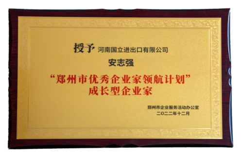 中国·永利(88858cc·VIP认证)官网 - GREEN LIFE